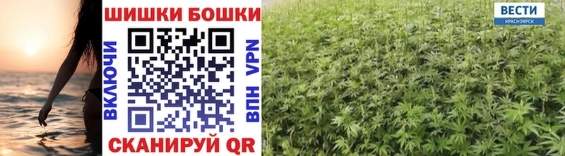 Наркошоп Великий Устюг Бошки Шишки Alpha PVP АМФ МЕФ Cocaine ГАШ