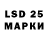 Лсд 25 экстази ecstasy X_X Dg