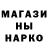 Первитин Methamphetamine Gante