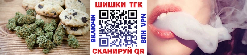 Canna-Cookies конопля  Великий Устюг 