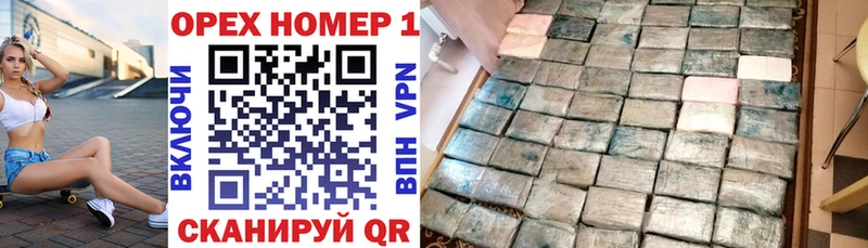мега ТОР Великий Устюг Кокаин FishScale