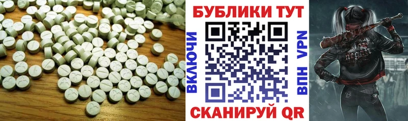Ecstasy Cube  Великий Устюг 