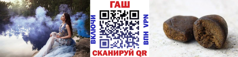 ГАШИШ Premium  Великий Устюг 