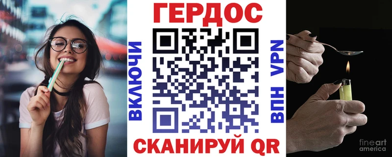 omg зеркало  Великий Устюг  Героин хмурый 