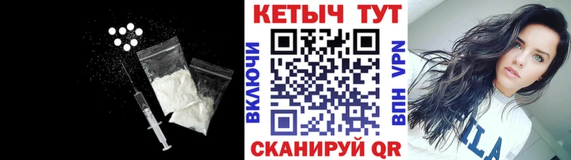 купить   Великий Устюг  hydra зеркало  КЕТАМИН VHQ 