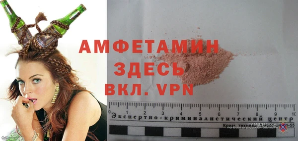 mdpv Балахна