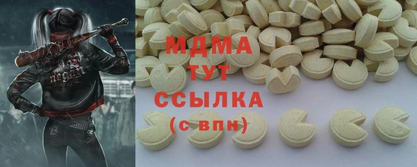 МДМА Аркадак