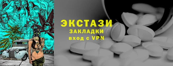прущая мука Армянск
