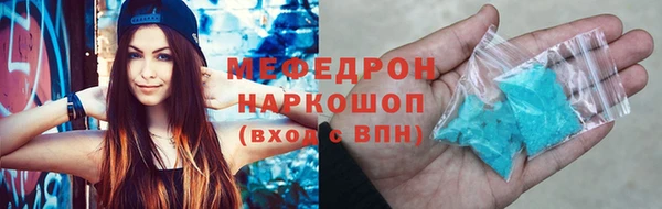 МДМА Аркадак
