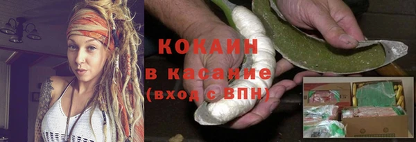 МДМА Аркадак