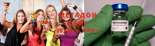 МДМА Аркадак