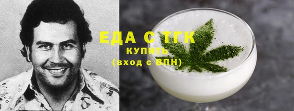 прущая мука Арсеньев