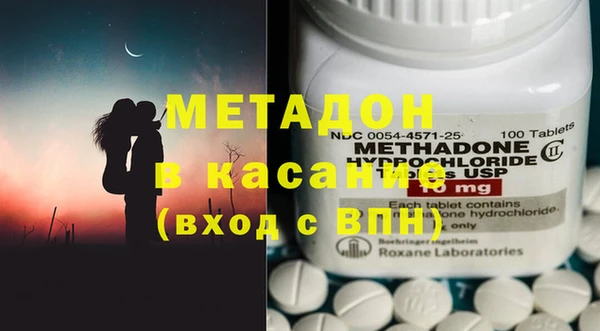 прущая мука Армянск
