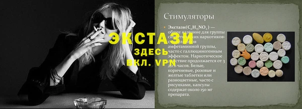 прущая мука Армянск