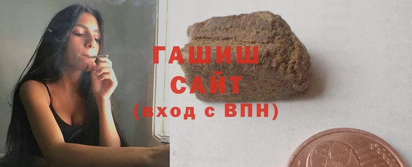 прущая мука Армянск