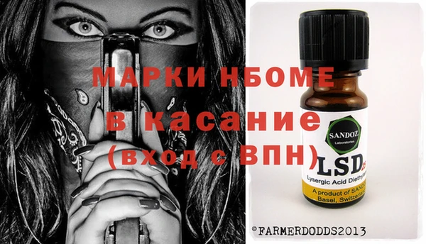 прущая мука Армянск