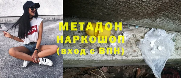 mdpv Балахна