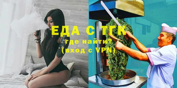 МДМА Аркадак