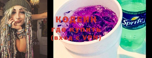 прущая мука Армянск