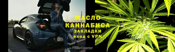 прущая мука Арсеньев