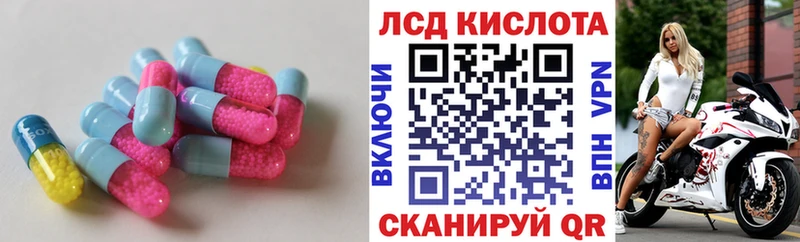 ЛСД экстази ecstasy Великий Устюг