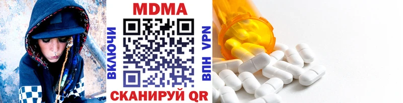 ссылка на мегу маркетплейс Великий Устюг МДМА Molly где можно купить