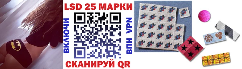 Марки NBOMe 1,8мг  Великий Устюг 