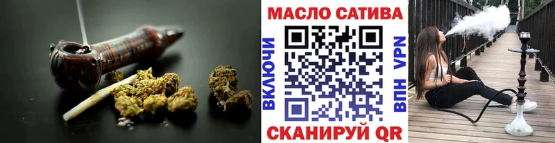 ТГК THC oil  Великий Устюг 